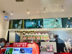-树夏(金楠天街店)