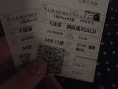-成都百丽宫影城(LUXE太古里店)