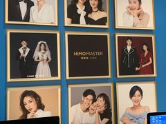 -海马体大师店(上海华润时代广场大师店)