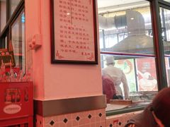-东泰祥生煎馆(长宁路店)