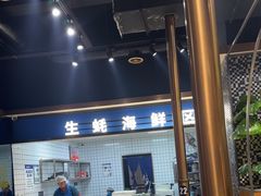 -蚝英雄·自助烤蚝(高新店)