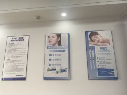 -南京医科大学友谊整形外科医院