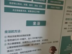 -广州仁爱天河医院