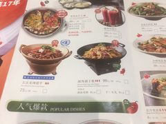 菜单-望湘园·洞庭渔宴(永旺店)