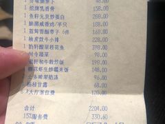 -广州康莱德·韵轩中餐厅