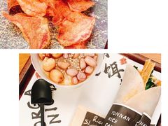 -饵块食光·云南有机手作饵块