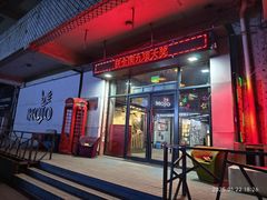 -MOJO密室逃脱(中街旗舰店)