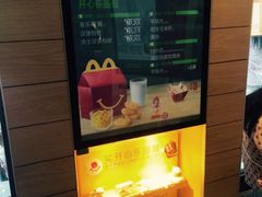 -麦当劳(大栅栏店)