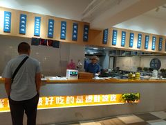 -王妈凉皮小食代(高新店)