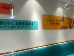 -快乐爱斯米牛排·寿喜烧自助(亿合城店)