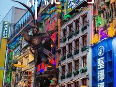 -黄兴南路步行商业街