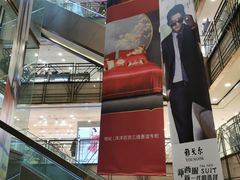 -洋洋广场(南街店)