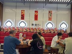 -勤德兴(湖滨路店)