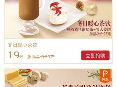-必胜客(WOW万隆店)