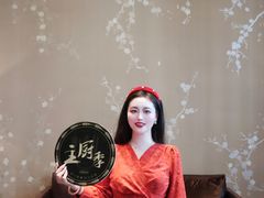 -北京康莱德酒店