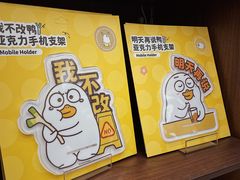 -泡泡玛特POPMART(天环购物中心店)