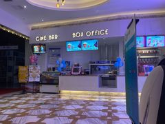 -星轶影院(南京茂业天地店)