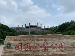 -南京市江宁方山