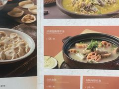 -东方饺子王(工农大路店)