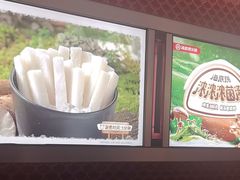 -海底捞火锅(高科广场店)