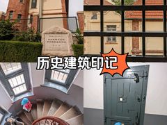-青岛德国监狱旧址博物馆