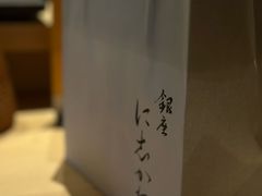 -银座仁志川·生吐司专门店(香港广场店)