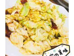 -湘里乡亲甲王二老店