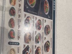 -康师傅私房牛肉面(申虹店)
