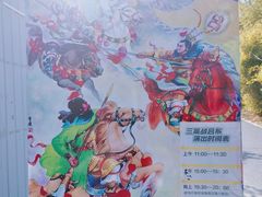 -木兰水镇旅游景区