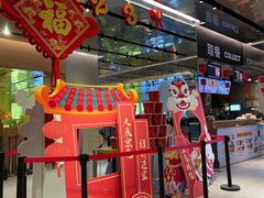 -麦当劳(新王府井店)
