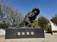 -中国客家博物馆