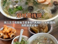 -临家闽南菜(宝洲路店)
