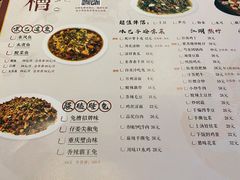 -兔槽江湖菜·重庆璧山兔(水围店)