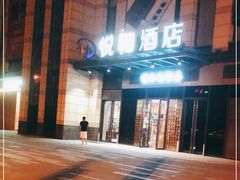 -龙湖西安曲江天街