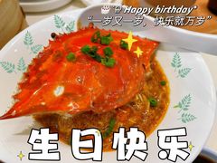 大富豪黄金蟹粉拌饭-蔡澜点心·粤菜(月星环球港店)