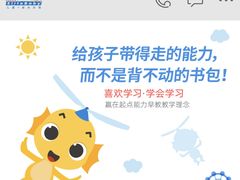 -月星环球港赢在起点早教中心·亲子托班早教体验课儿童兴趣班逻辑思维专注力幼小衔接(普陀中心)