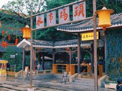 -东涌水乡风情街
