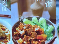 -李先生牛肉面大王(北京平谷步行街店)