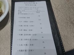 -红日饭店(裕隆三路店)