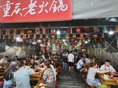 -正南齊北重庆老火锅(光华村直营店)