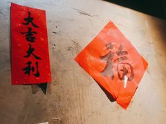 -宽店烧烤(大兴店)