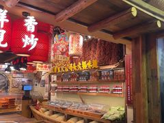 -嘉凌码头·重庆特产手工火锅底料(洪崖洞九楼店)
