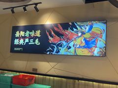 -严三毛口味虾·小严同学的店(曙光路直营店)