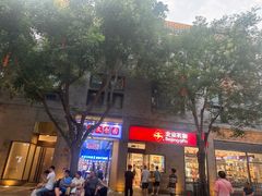 -北京前门大栅栏