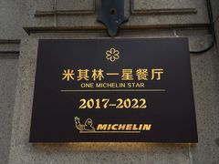-南麓·浙里(外滩店)