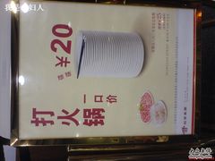 DSC00944-稻香酒家·33年老字号·港式粤菜(富邦中心店)