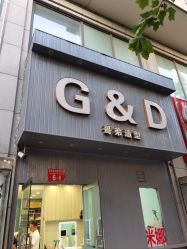 -社慕颜·禾沐造型