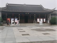 -梅园