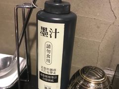 -锅说大脸毛肚重庆老火锅(佐阾店)