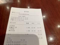-老半斋(福州路店)